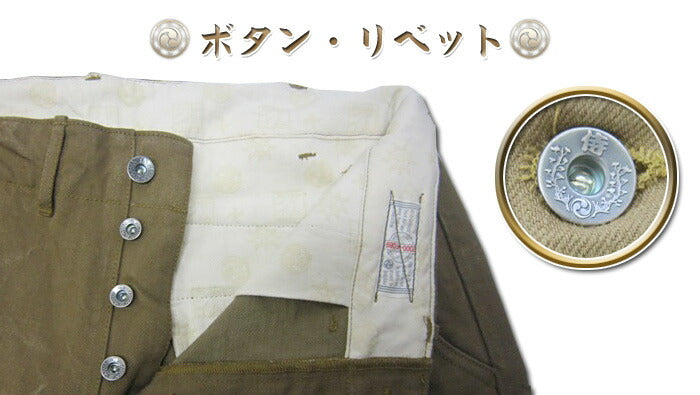 サムライジーンズ チノパン SJ42CP 硫化染めセルビッチチノ SAMURAI JEANS メンズ