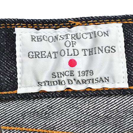 ステュディオ・ダルチザン STUDIO D'ARTISAN デニム 15ozタイトストレート メンズ SD-103