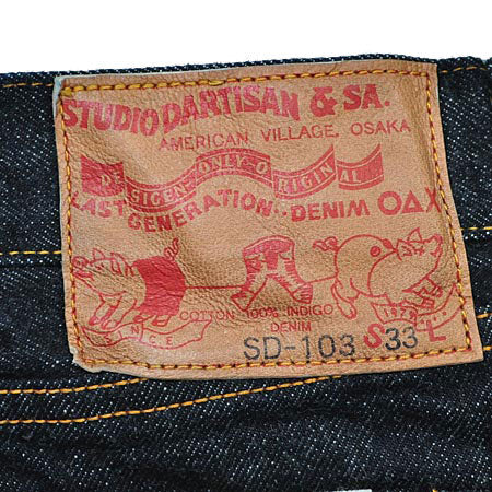 ステュディオ・ダルチザン STUDIO D'ARTISAN デニム 15ozタイトストレート メンズ SD-103