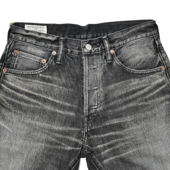 ステュディオ ダルチザン STUDIO D'ARTISAN デニム ジーンズ IVY USED ウォッシュジーンズ D1826U