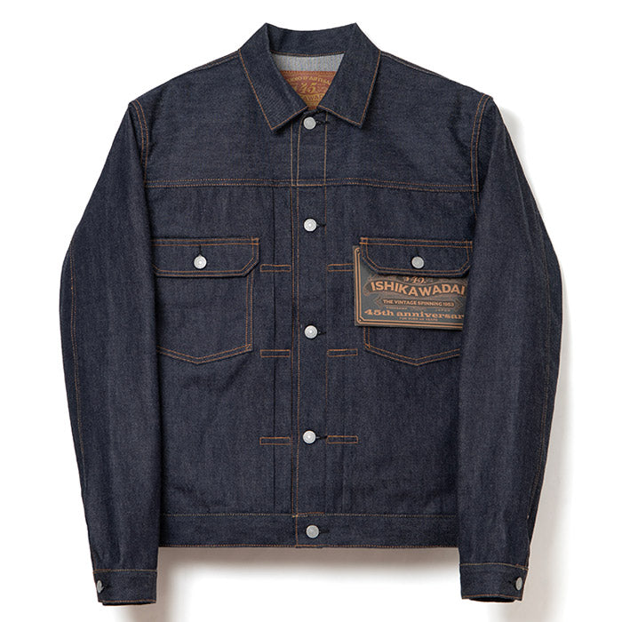 ステュディオ・ダルチザン デニムジャケット 45th 石川台デニムジャケット SP-089 STUDIO D'ARTISAN