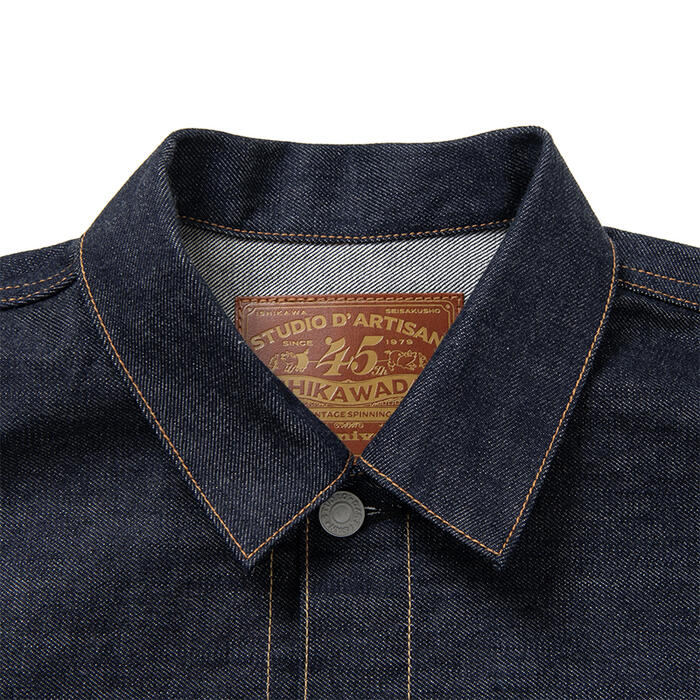 ステュディオ・ダルチザン デニムジャケット 45th 石川台デニムジャケット SP-089 STUDIO D'ARTISAN