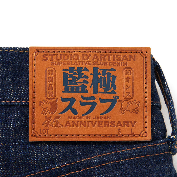 ステュディオ ダルチザン STUDIO D'ARTISAN デニム ジーンズ 45th藍極スラブジーンズ SP-108 BIGサイズ 38インチ