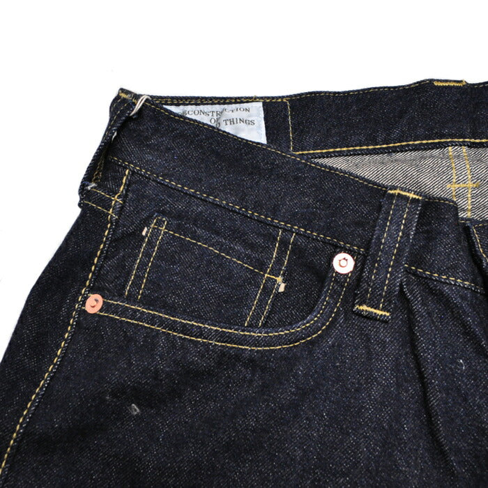 ステュディオ ダルチザン STUDIO D'ARTISAN デニム ジーンズ 石川台大戦ジーンズ D1903
