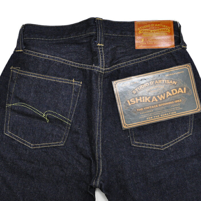 ステュディオ ダルチザン STUDIO D'ARTISAN デニム ジーンズ 石川台大戦ジーンズ D1903