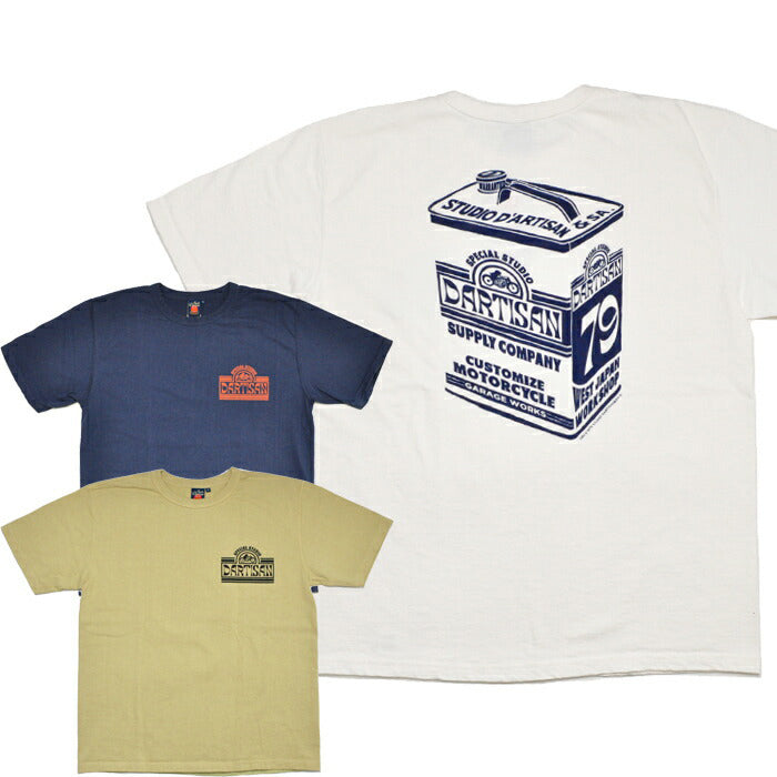 STUDIO D'ARTISAN Tシャツ 吊り編み プリントTシャツ 8165B ステュディオダルチザン