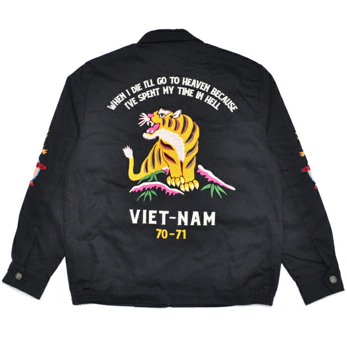 HOUSTON ヒューストン ジャケット VIETNAM JACKET (TIGER) ベトナムジャケット (タイガー) 51350
