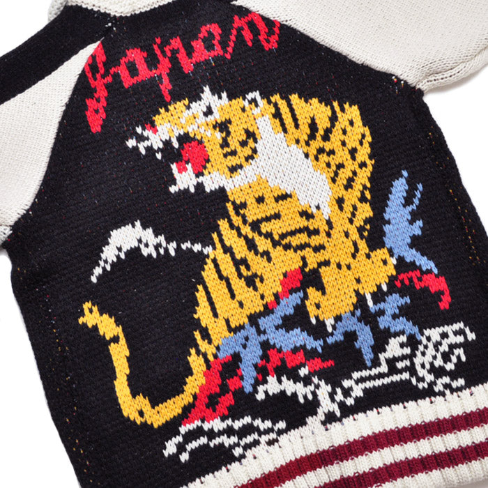 HOUSTON ヒューストン ニット カーディガン COWICHAN SWEATER (TIGER) カウチンニットセーター 22234