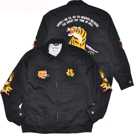 HOUSTON ヒューストン ジャケット VIETNAM JACKET (TIGER) ベトナムジャケット (タイガー) 51350