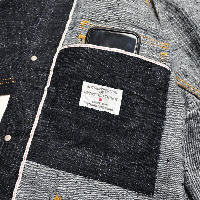 ステュディオ・ダルチザン カバーオール ジャケット GL3デニム カバーオール D4620 STUDIO D'ARTISAN