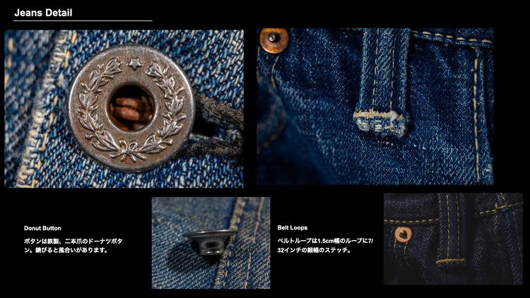 TCB JEANS TCB ジーンズ Late S40's Jeans 13.5oz 大戦モデル ジーンズ デニム