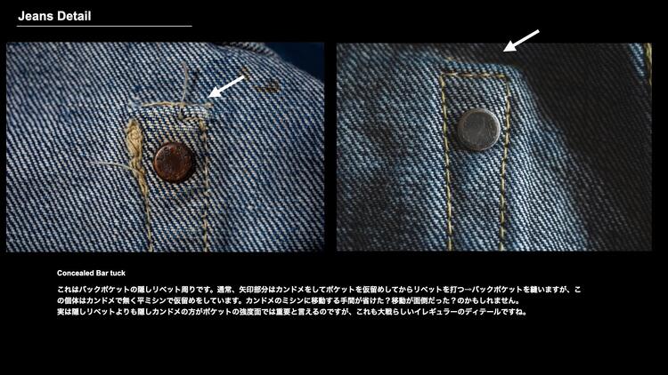 TCB JEANS TCB ジーンズ Late S40's Jeans 13.5oz 大戦モデル ジーンズ デニム