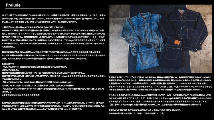 TCB JEANS TCB ジーンズ Late S40's Jeans 13.5oz 大戦モデル ジーンズ デニム