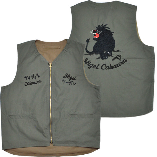 NIGEL CABOURN ナイジェルケーボン ベスト SOUVENIR VEST REVERSIBLE C/N WEATHER 80520070006