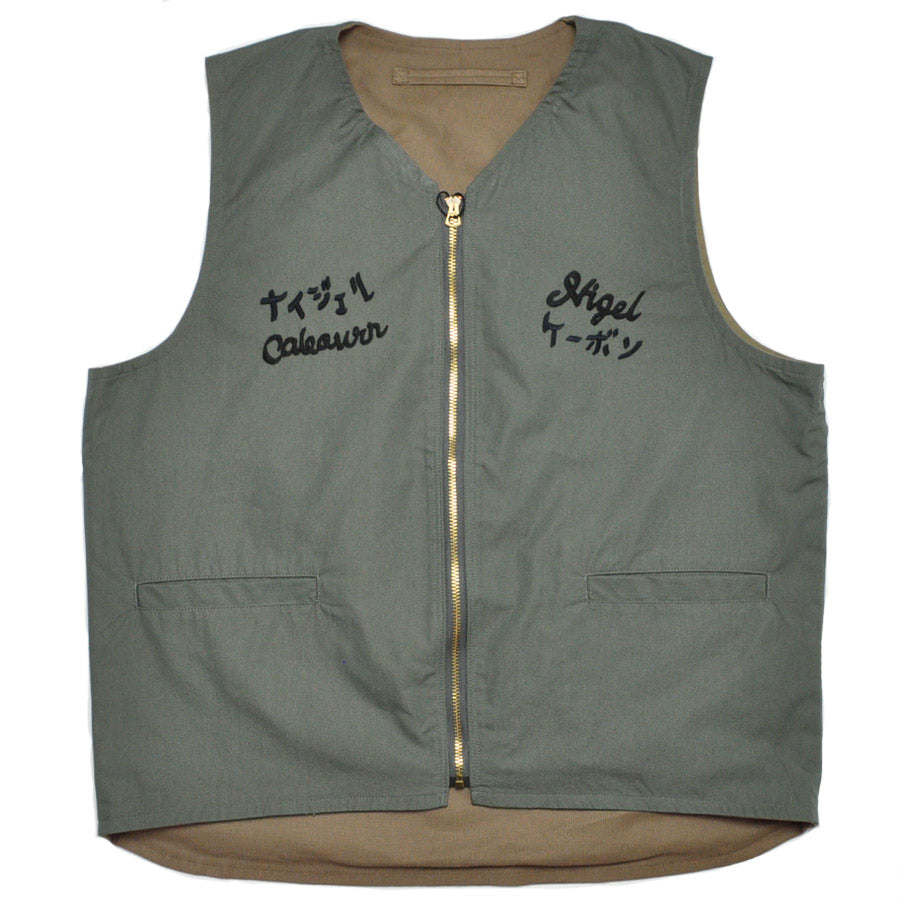 NIGEL CABOURN ナイジェルケーボン ベスト SOUVENIR VEST REVERSIBLE C/N WEATHER 80520070006
