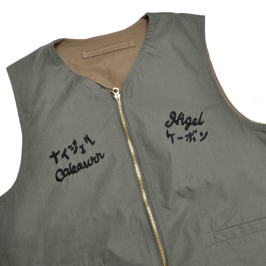 NIGEL CABOURN ナイジェルケーボン ベスト SOUVENIR VEST REVERSIBLE C/N WEATHER 80520070006
