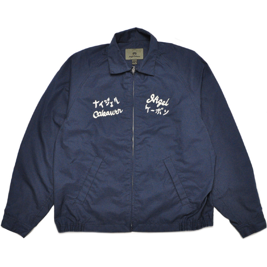 NIGEL CABOURN ナイジェルケーボン ジャケット スーベニアジャケット - コットンナイロンウェザー 80520030006