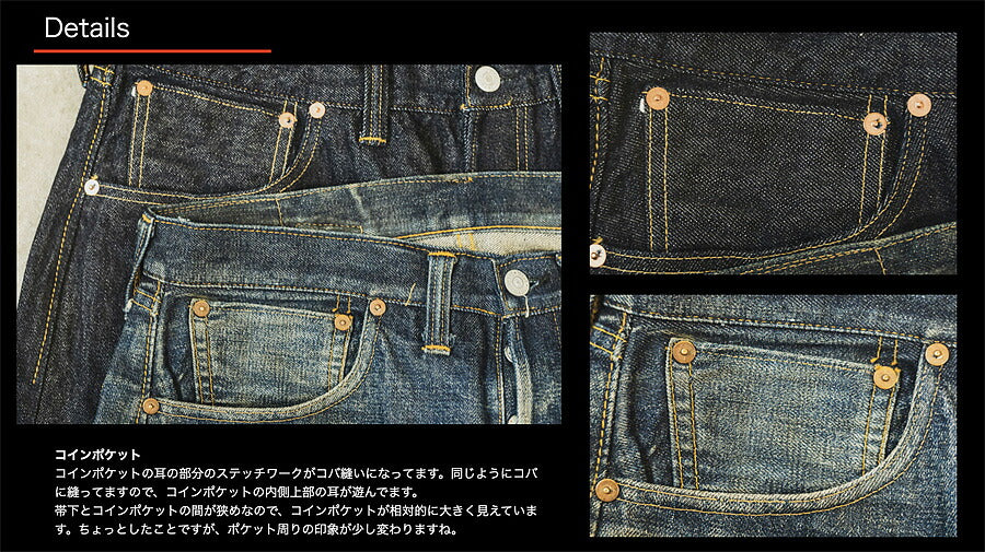 TCB JEANS TCBジーンズ 30's Jeans C 14.1oz デニム ジーンズ メンズ アメカジ