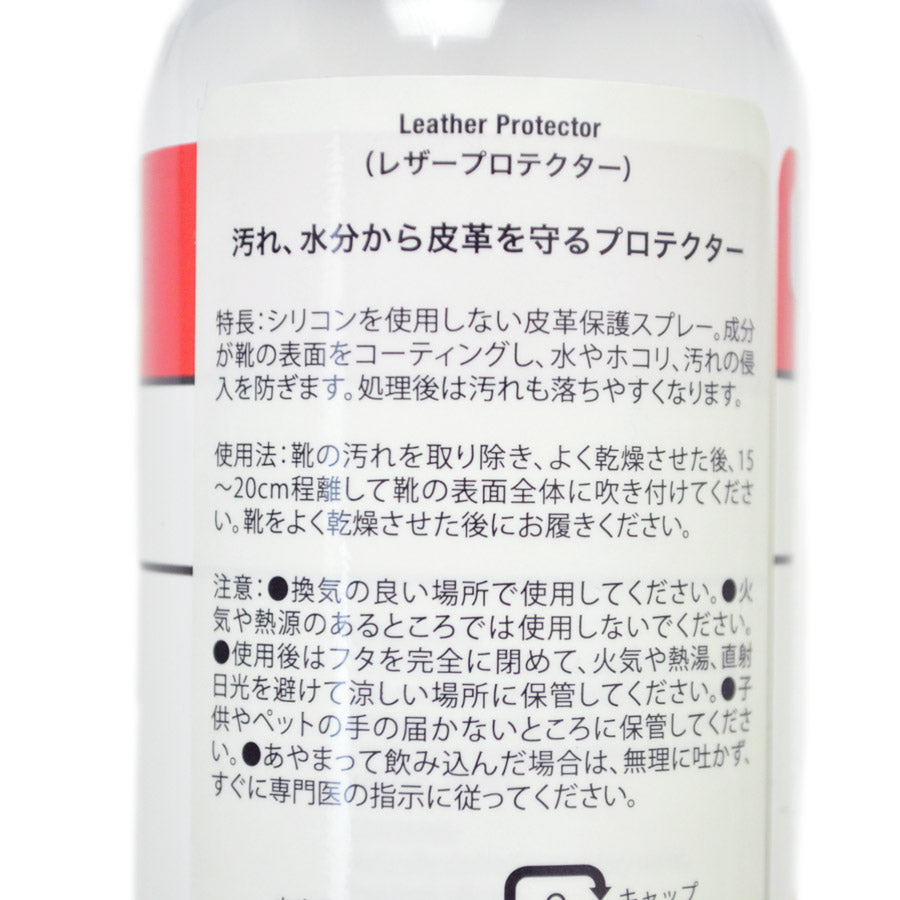 RED WING レッドウィング 撥水スプレー 98016 Leather Protector レザープロテクター 撥水保護スプレー