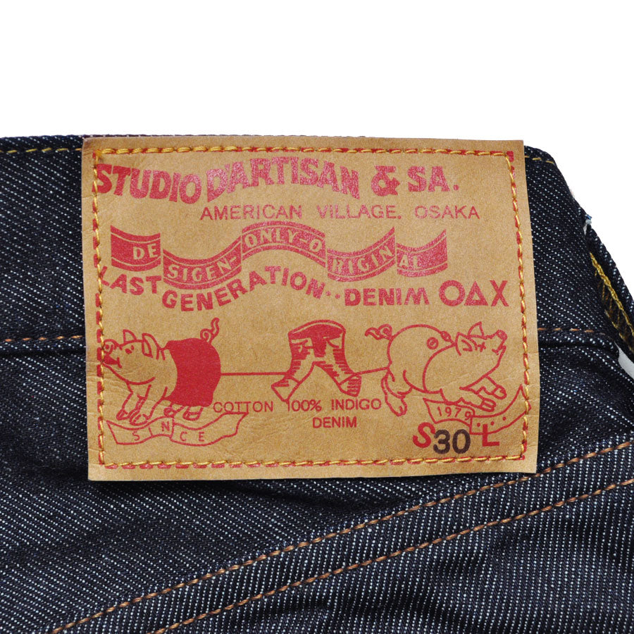 ステュディオ ダルチザン STUDIO D'ARTISAN デニム ショーツ 10.5oz ライトウェイトデニムショーツパンツ D1936